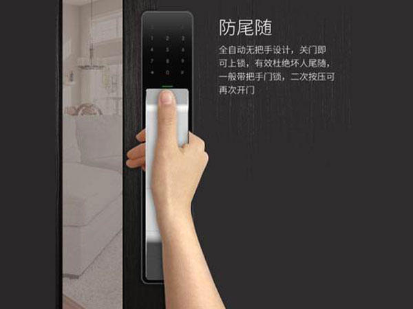 绵竹24小时上门开锁公司